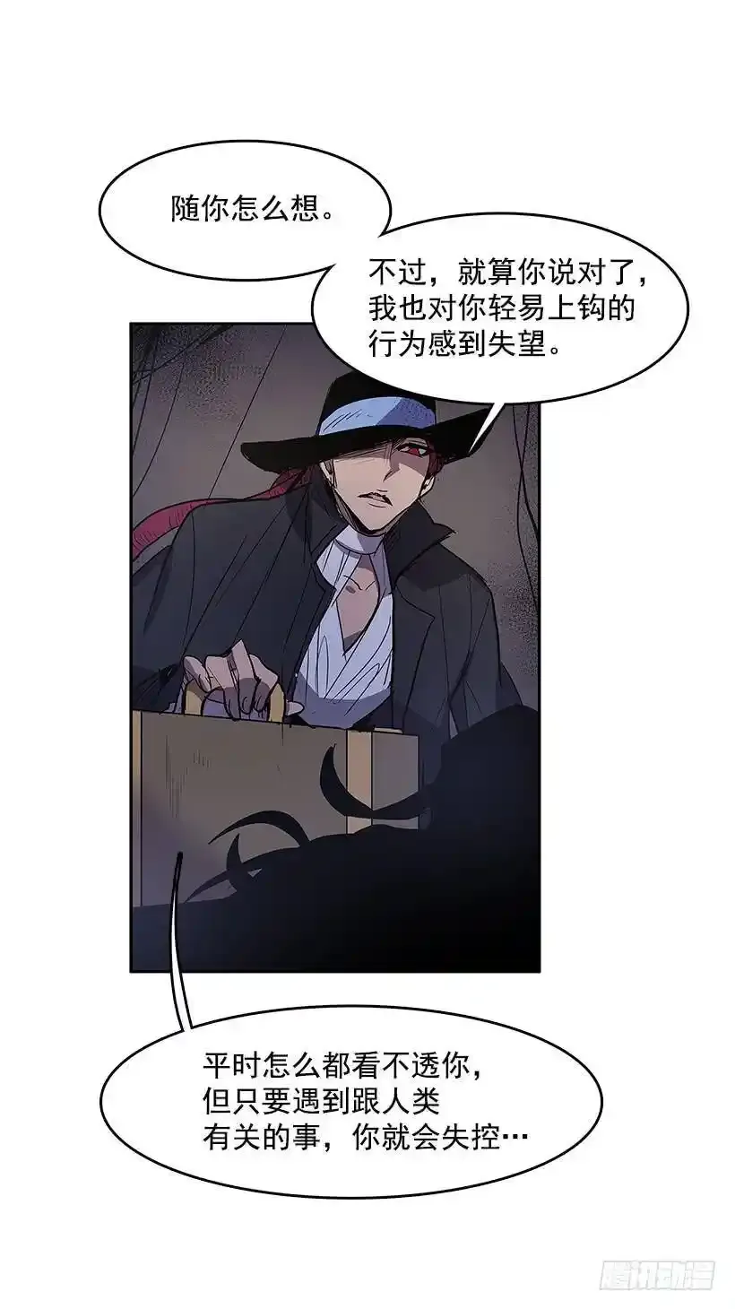 两人开溜 第2页