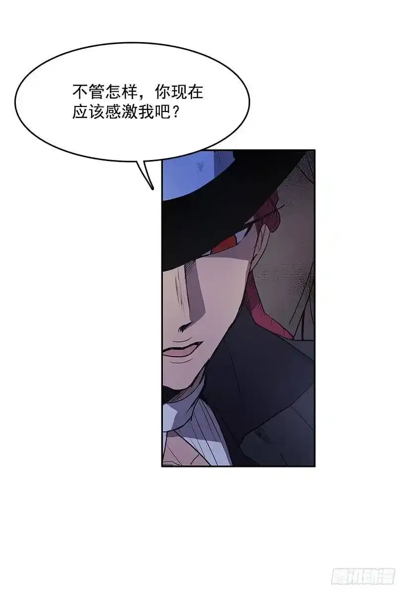 两人开溜 第3页