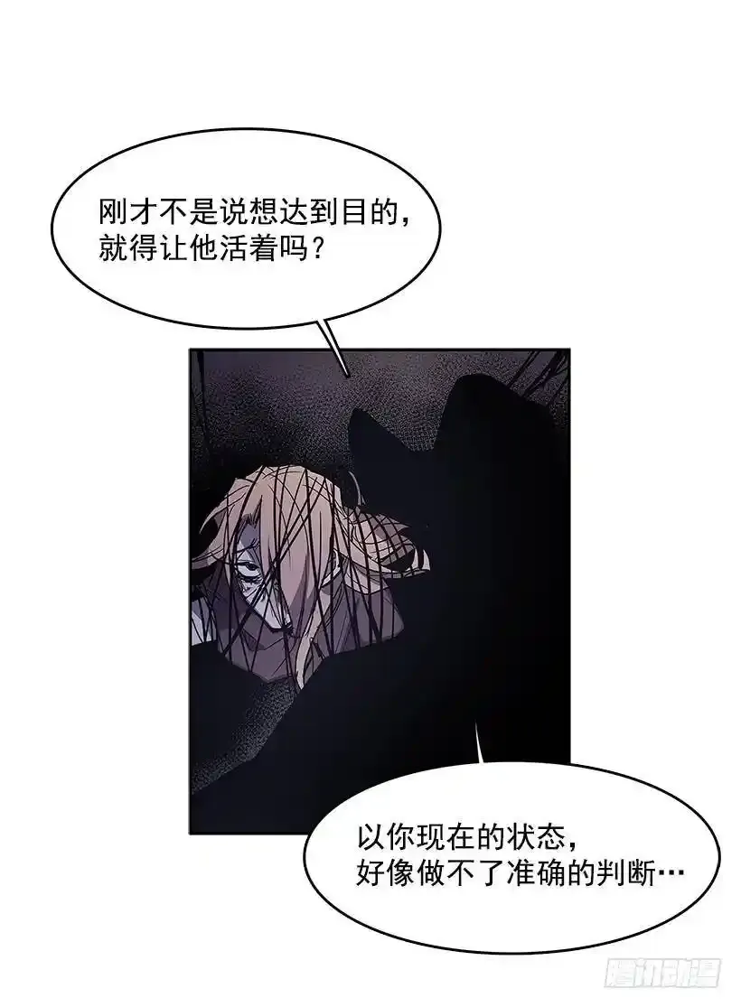 两人开溜 第4页
