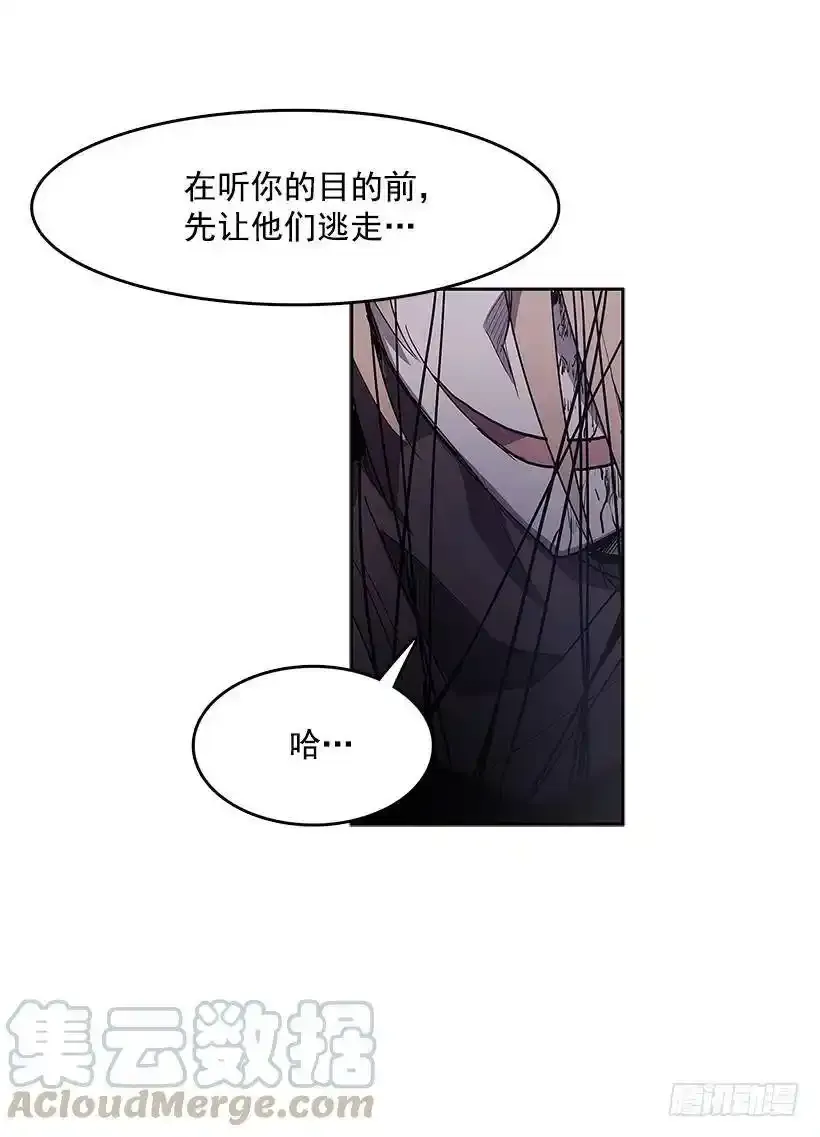 两人开溜 第5页