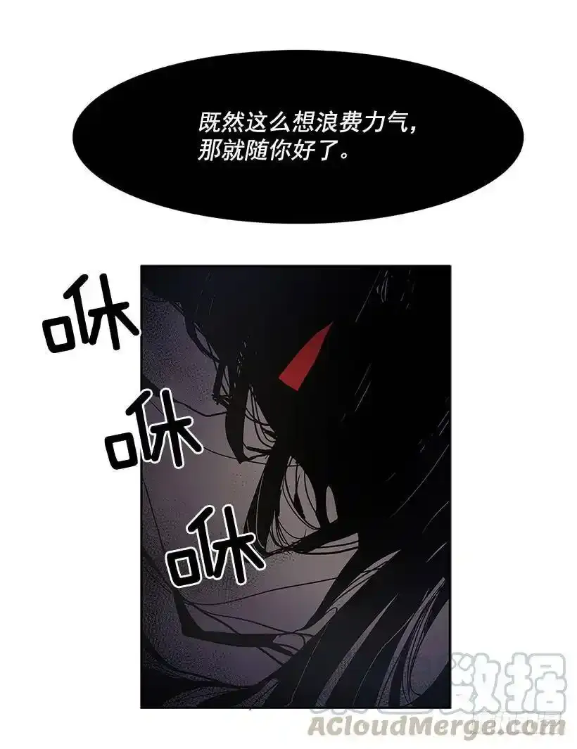 两人开溜 第9页