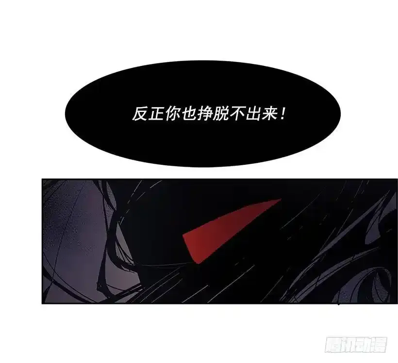 两人开溜 第10页