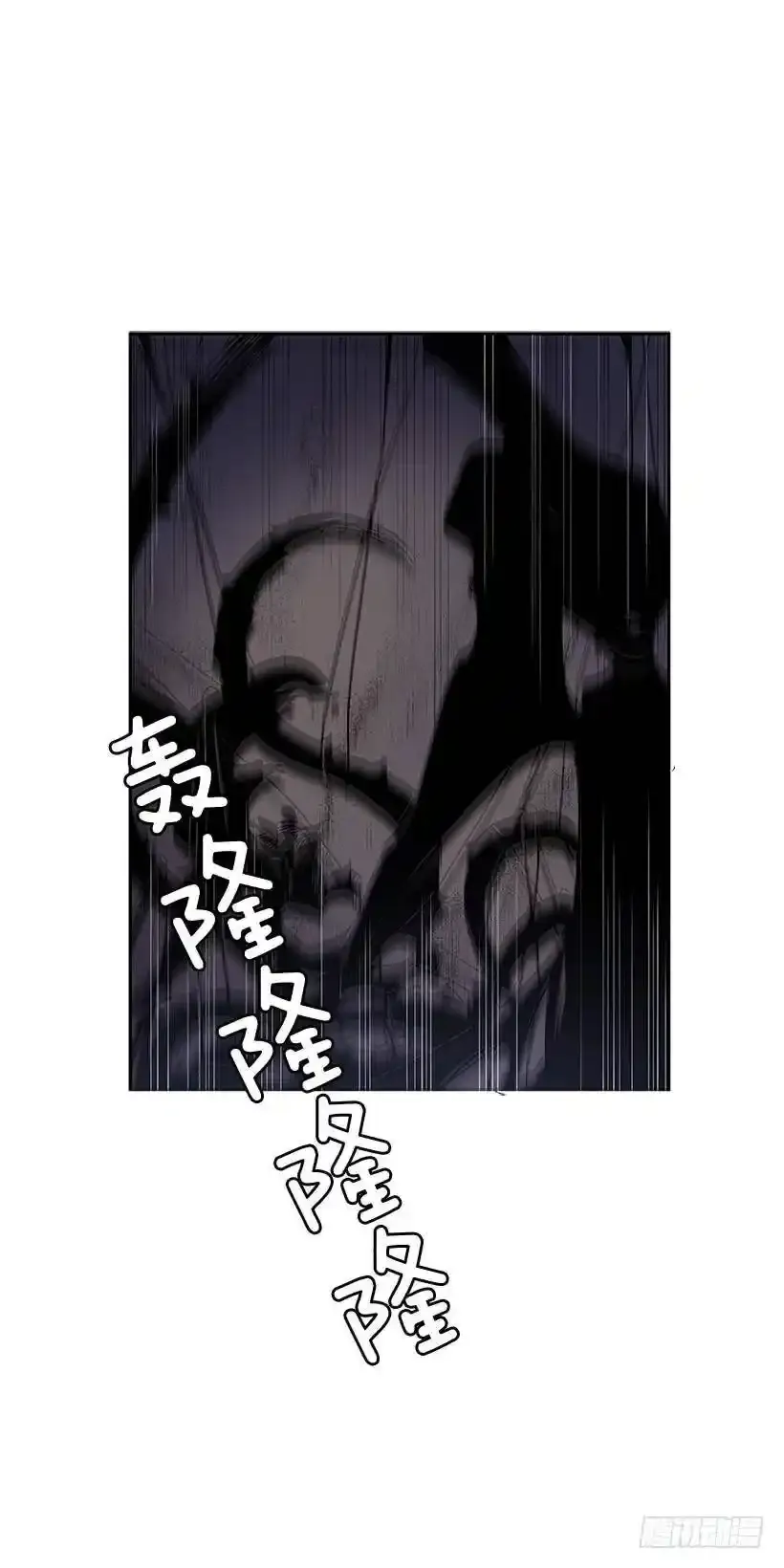 两人开溜 第12页