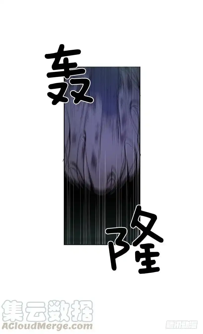 两人开溜 第13页
