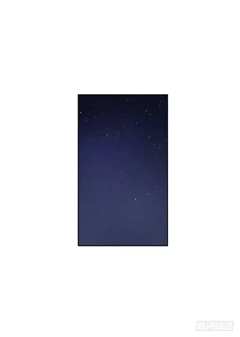 两人开溜 第14页