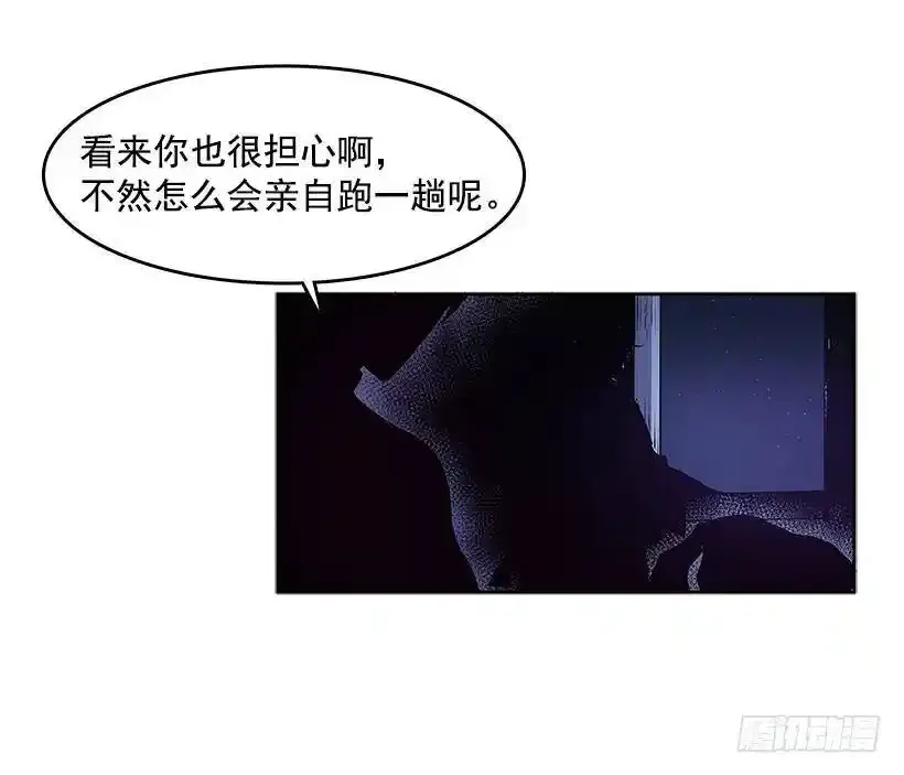 两人开溜 第16页
