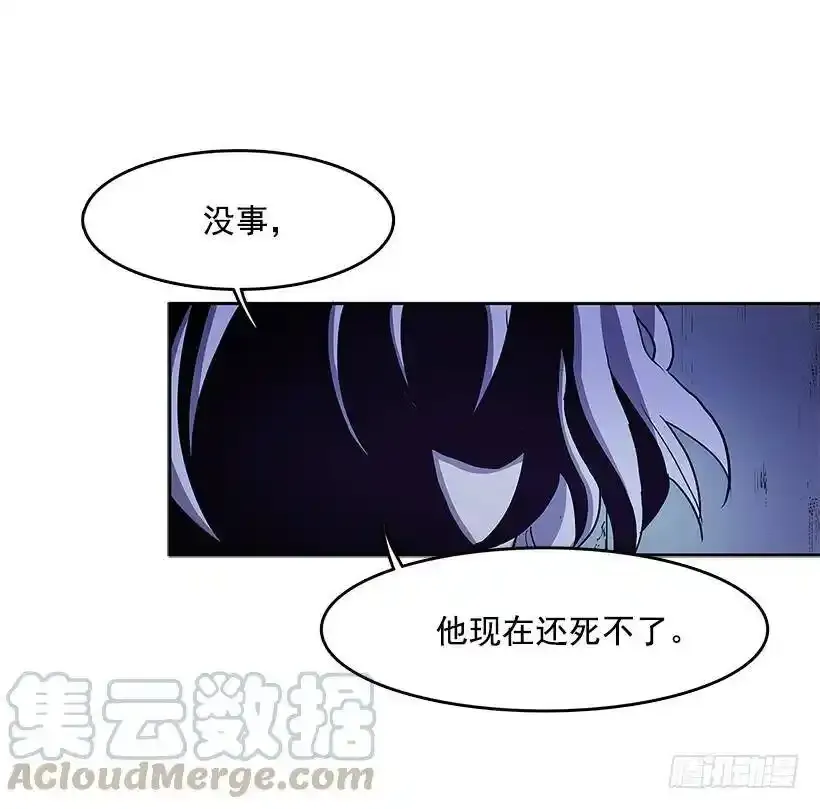两人开溜 第21页