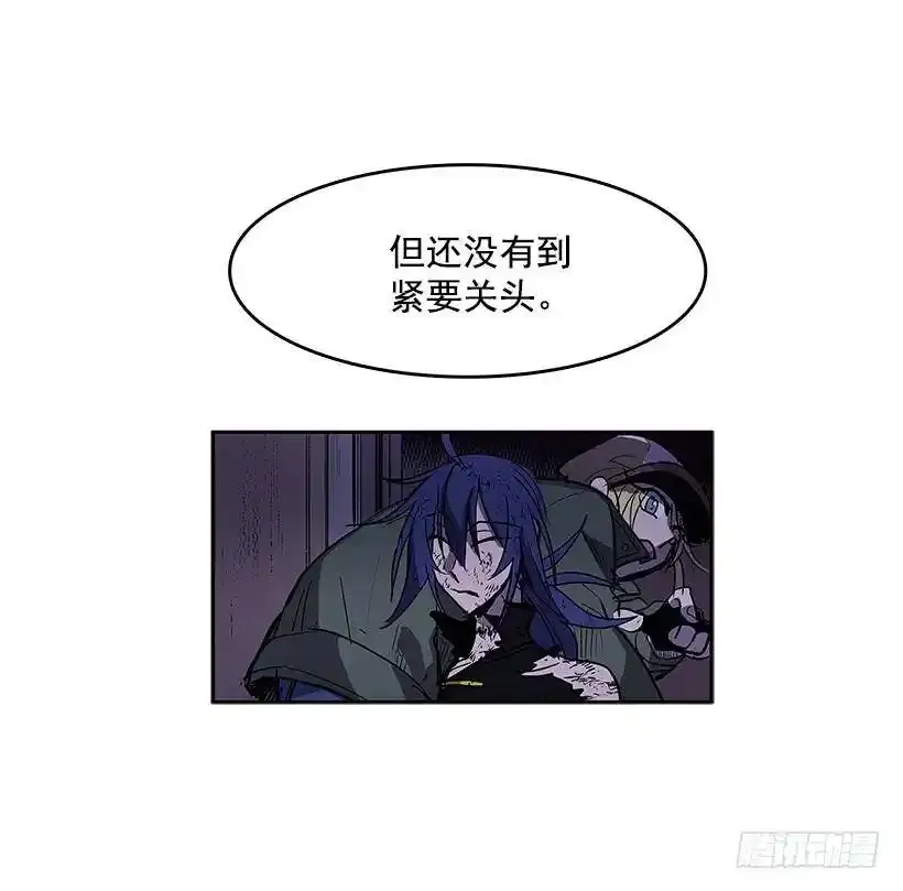 两人开溜 第23页