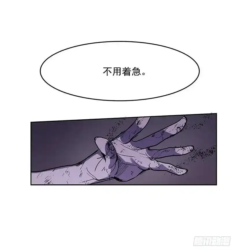 两人开溜 第26页