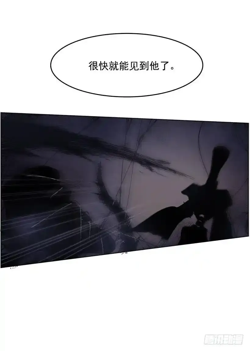 两人开溜 第28页