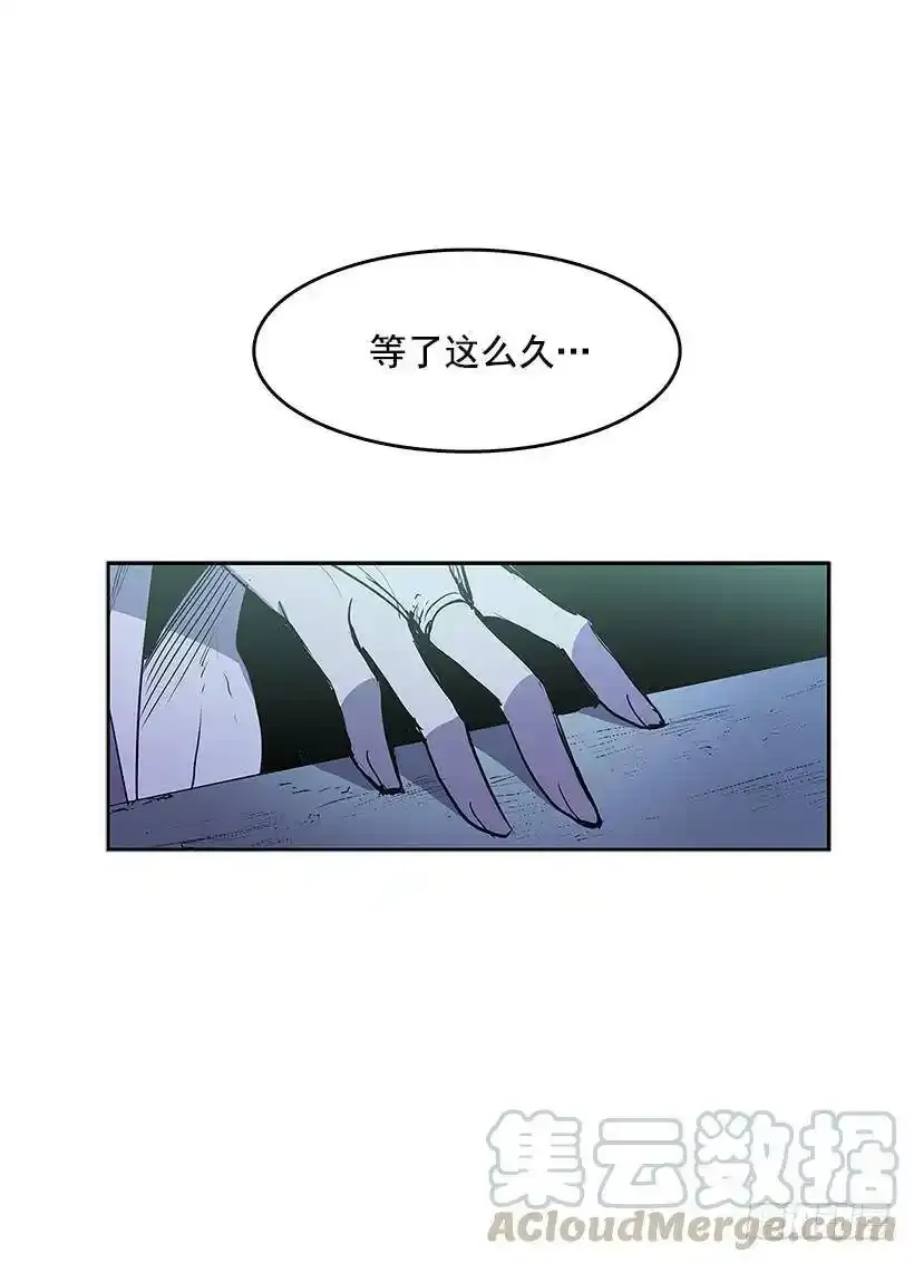 两人开溜 第29页