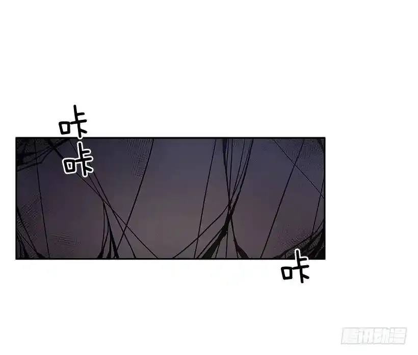 两人开溜 第33页