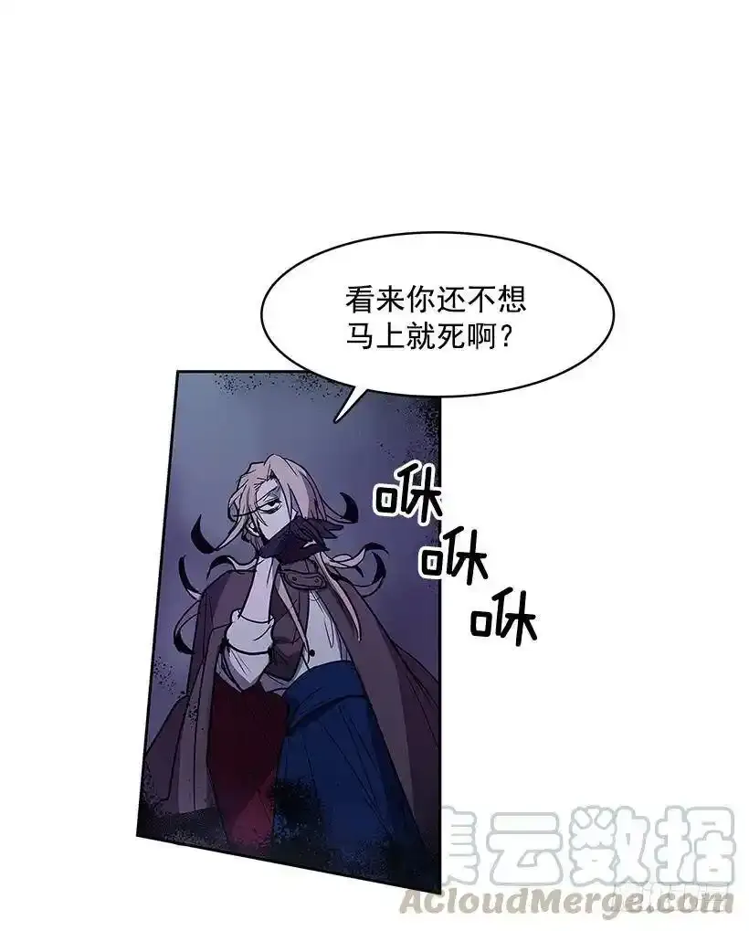 无聊的小把戏 第13页