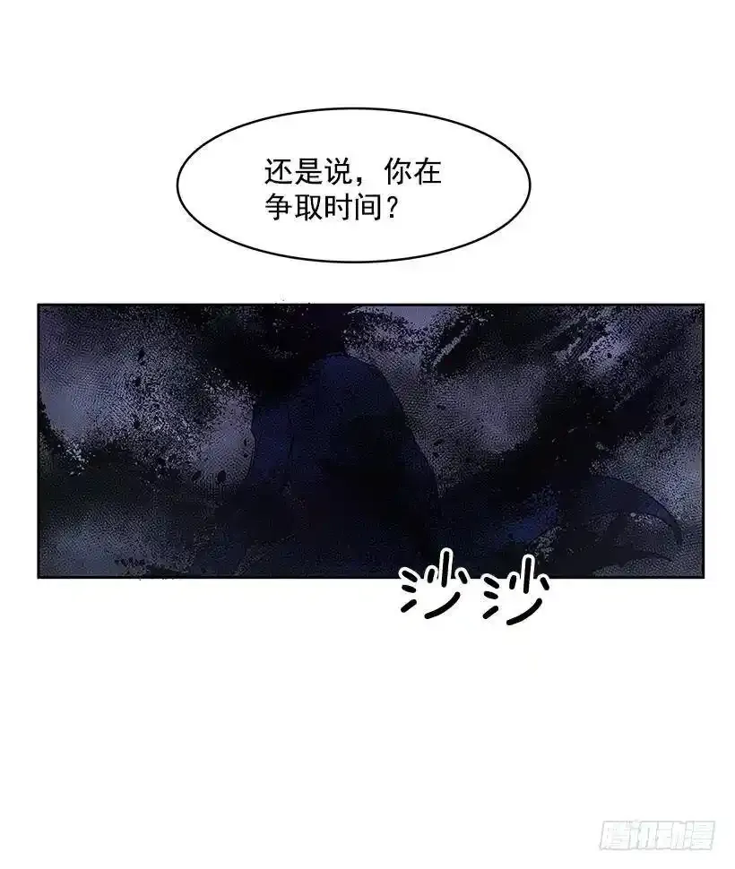 无聊的小把戏 第15页