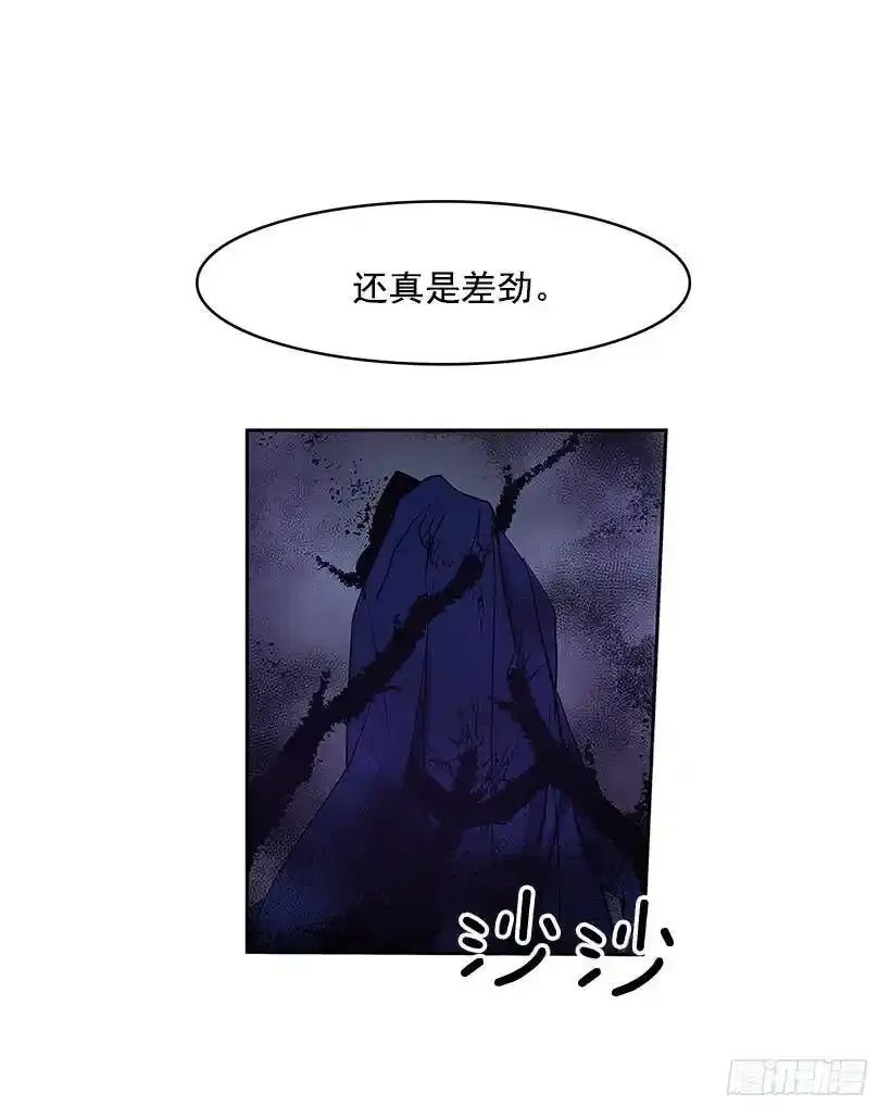 无聊的小把戏 第19页