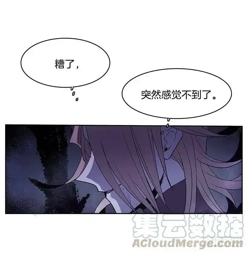 无聊的小把戏 第21页