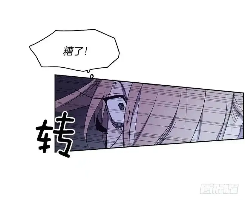 无聊的小把戏 第24页