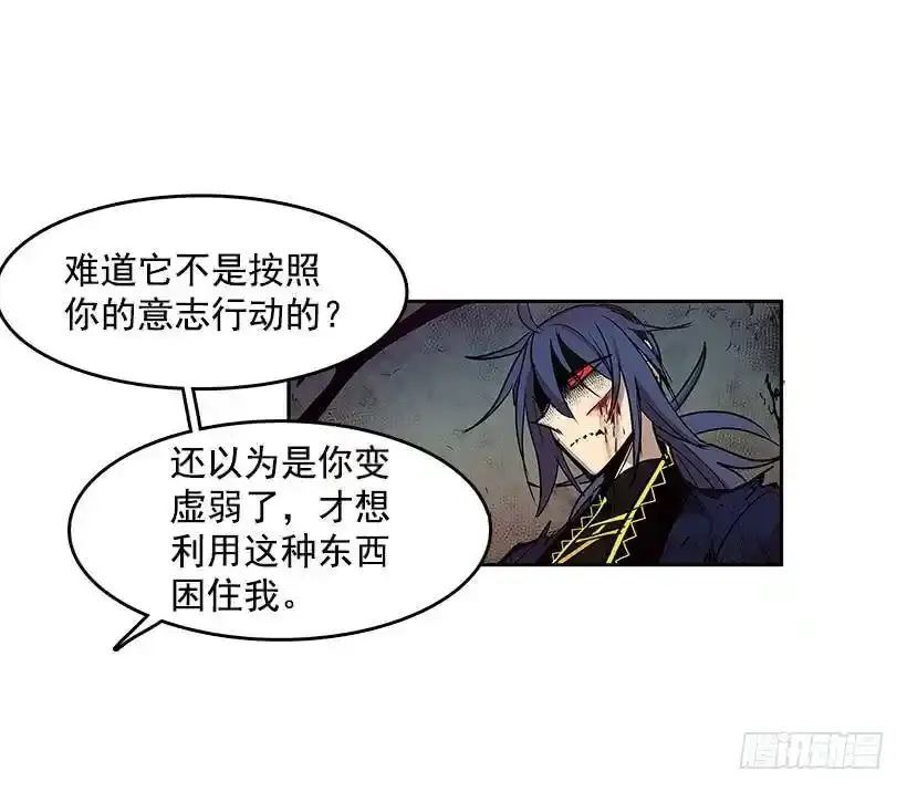 神秘人 第4页