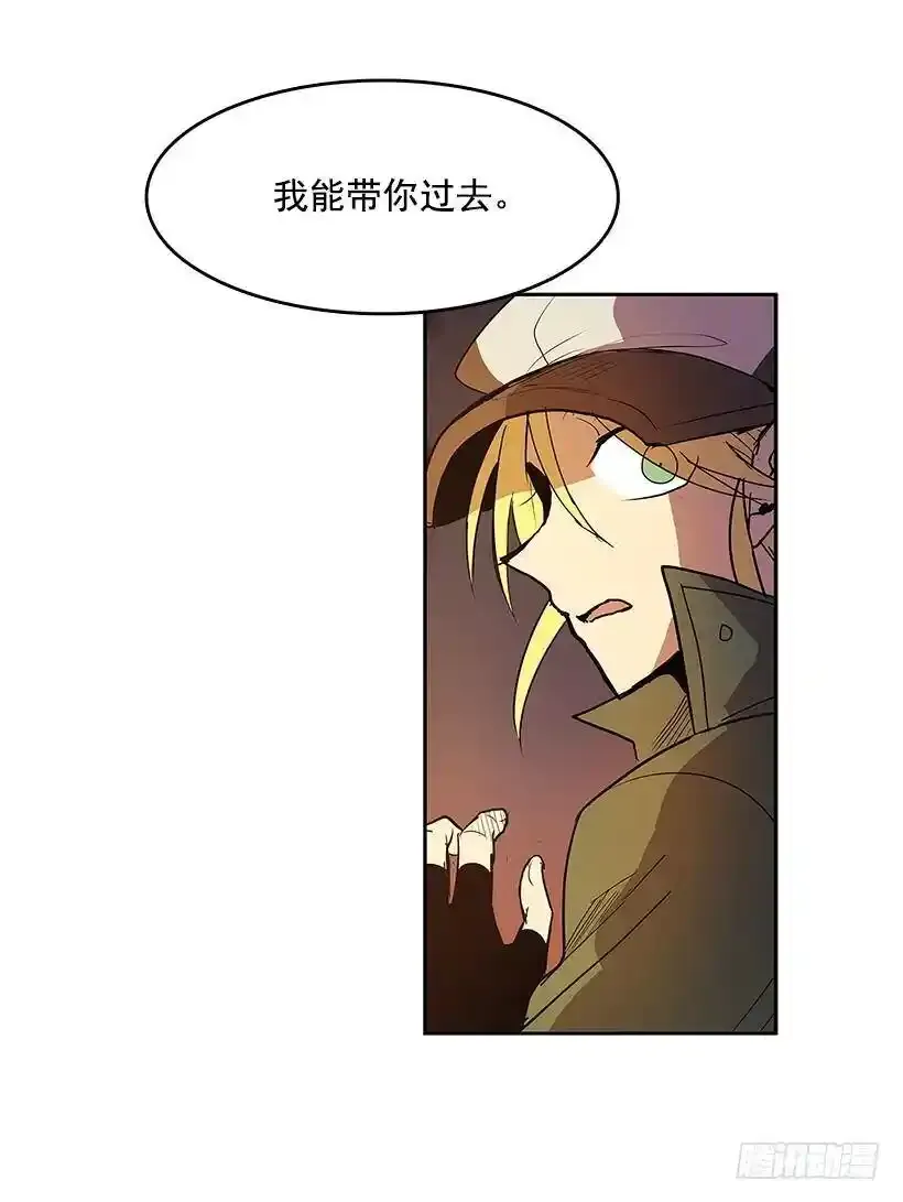 神秘人 第32页