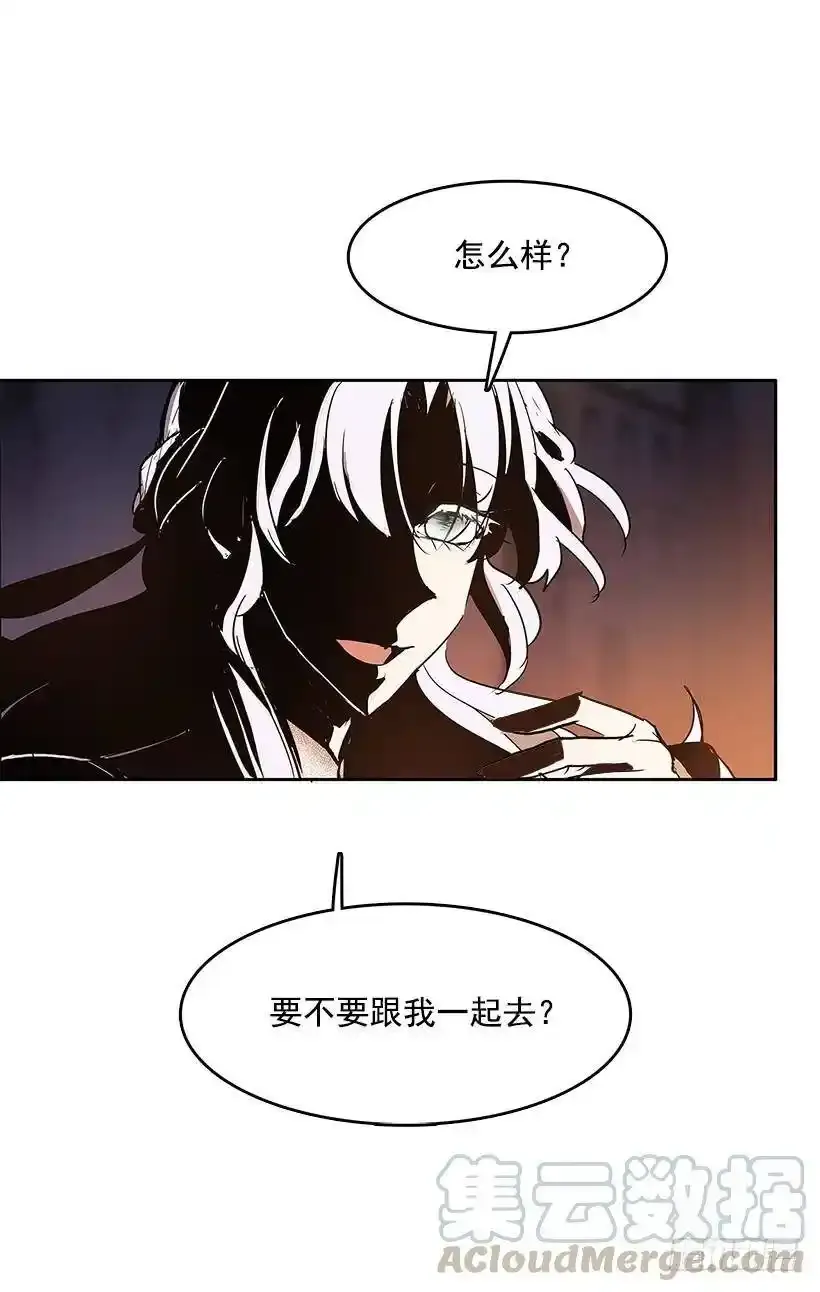 神秘人 第33页