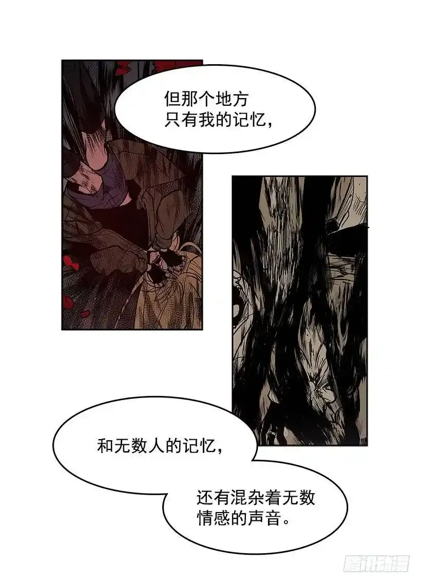 最终的灵魂 第12页