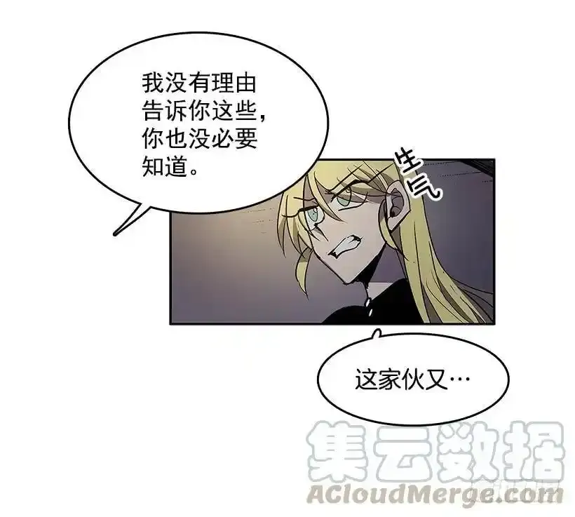 最终的灵魂 第17页