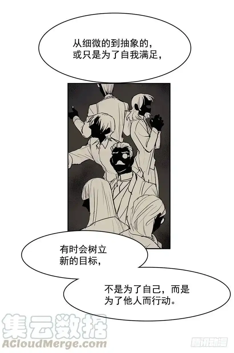 你以前真的是人类吗 第13页