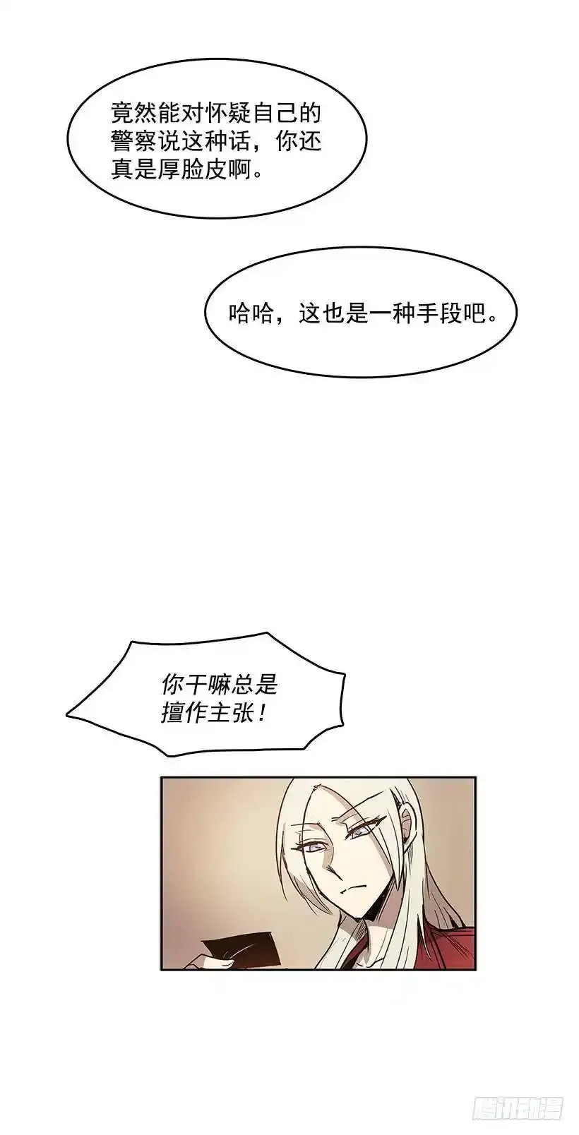 情报 第4页
