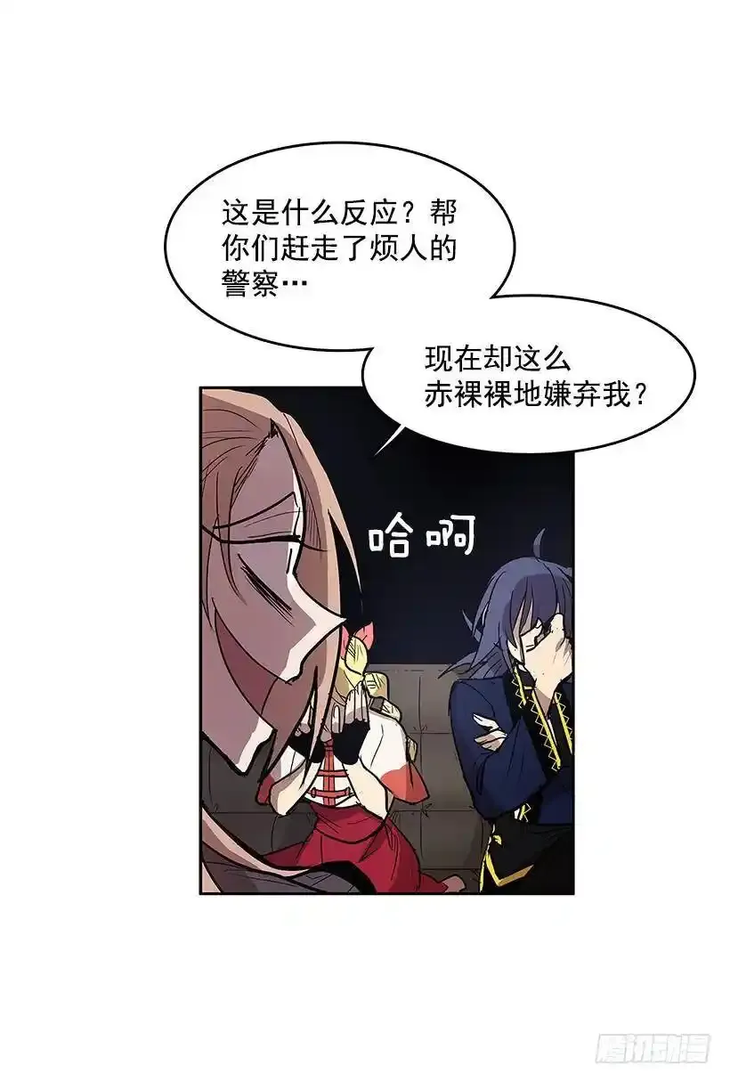情报 第11页