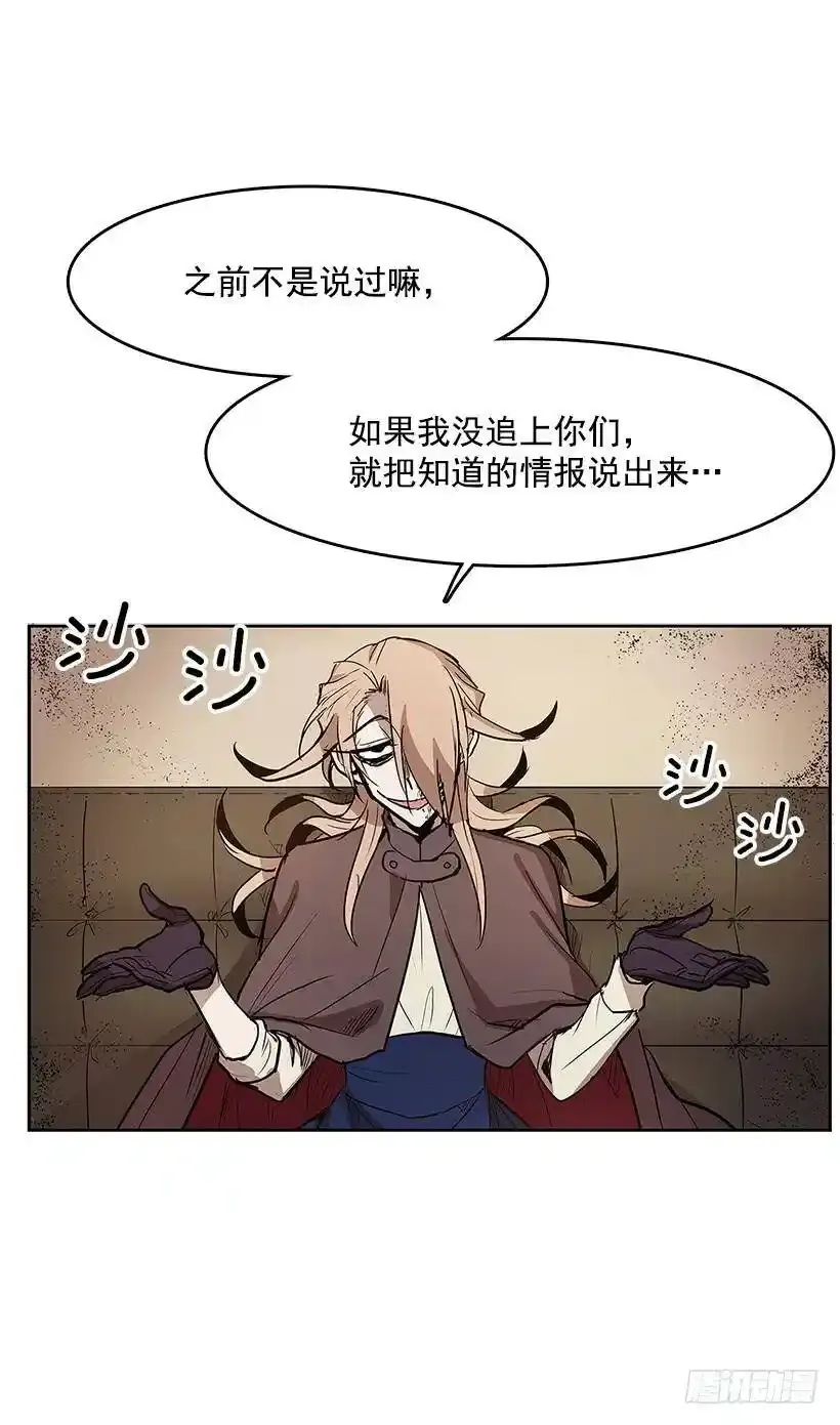 情报 第14页