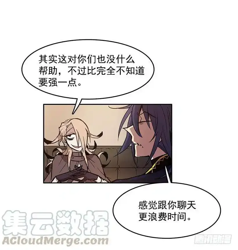 情报 第17页
