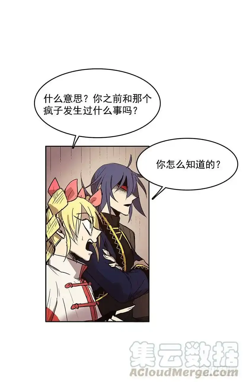 情报 第21页