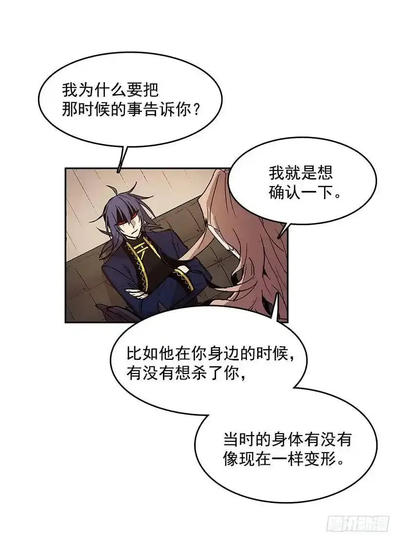 情报 第23页