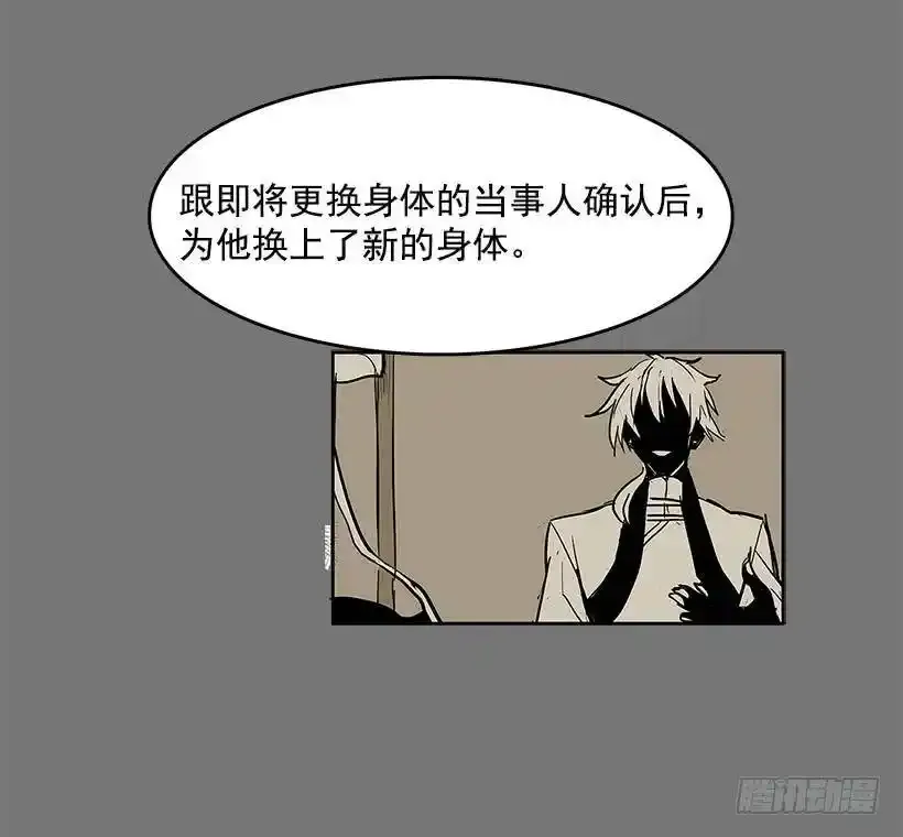情报 第28页