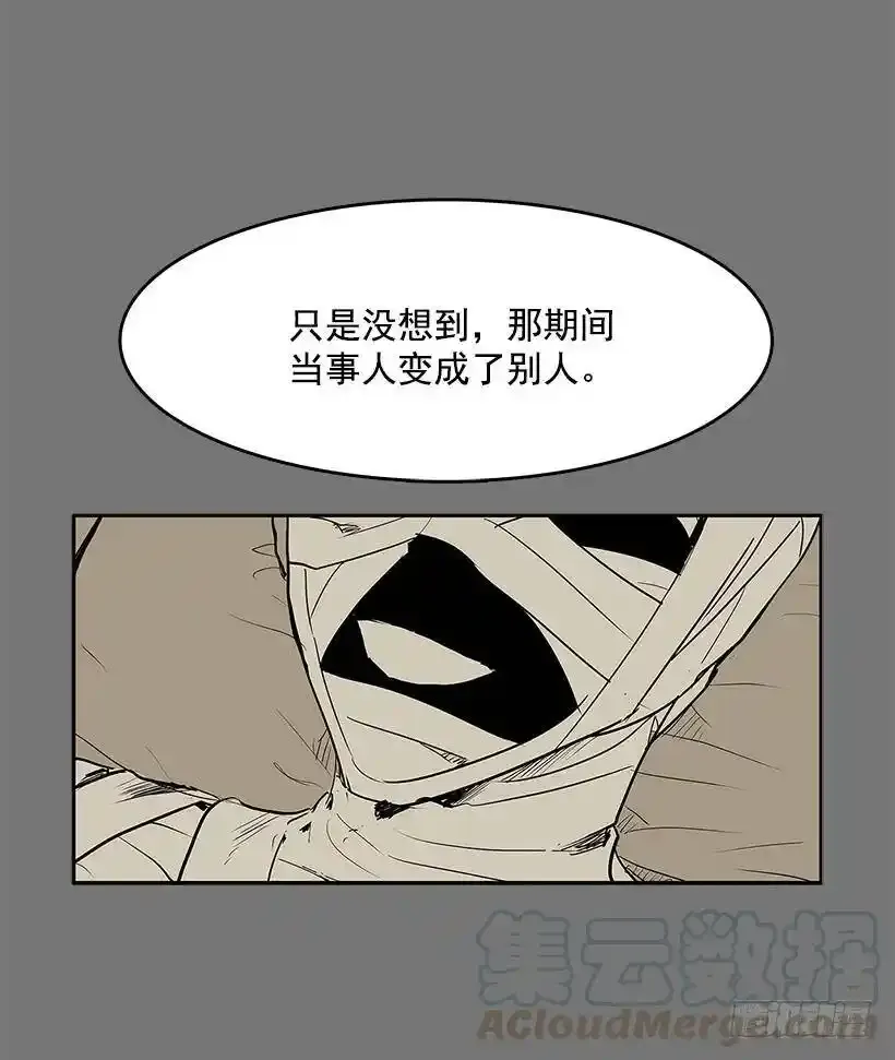 情报 第29页