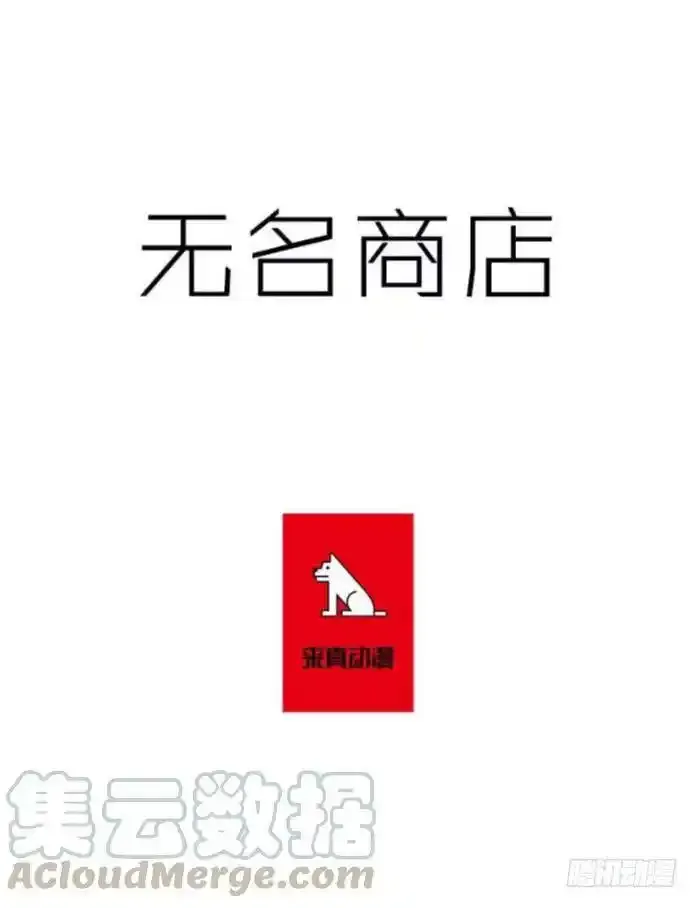重要线索 第1页