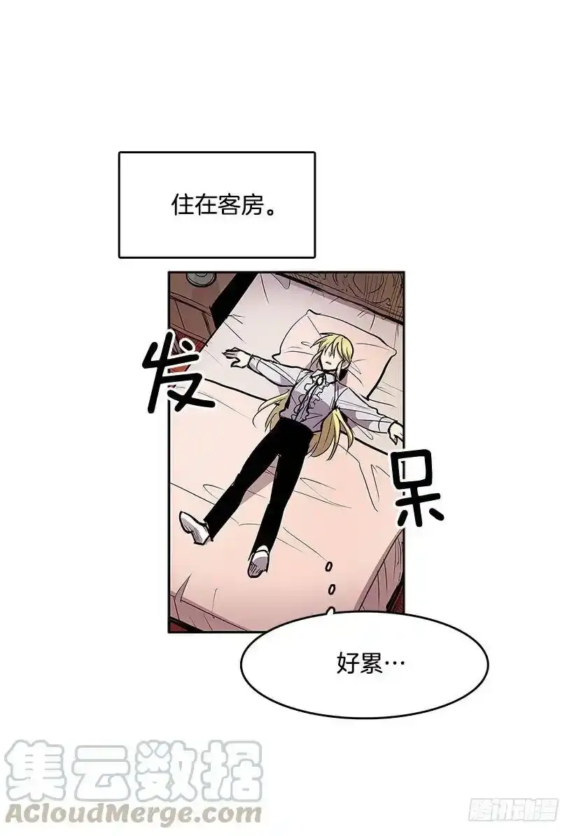 重要线索 第5页