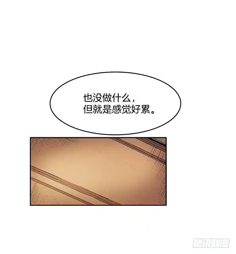 重要线索 第6页