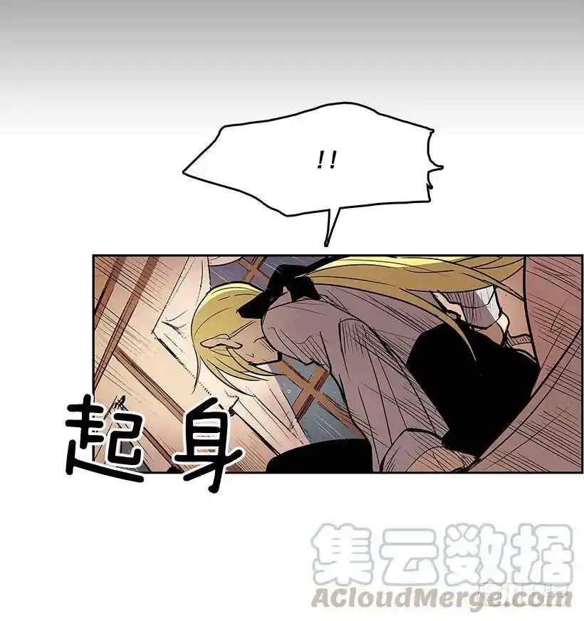 重要线索 第9页