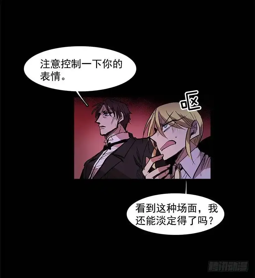 重要线索 第22页