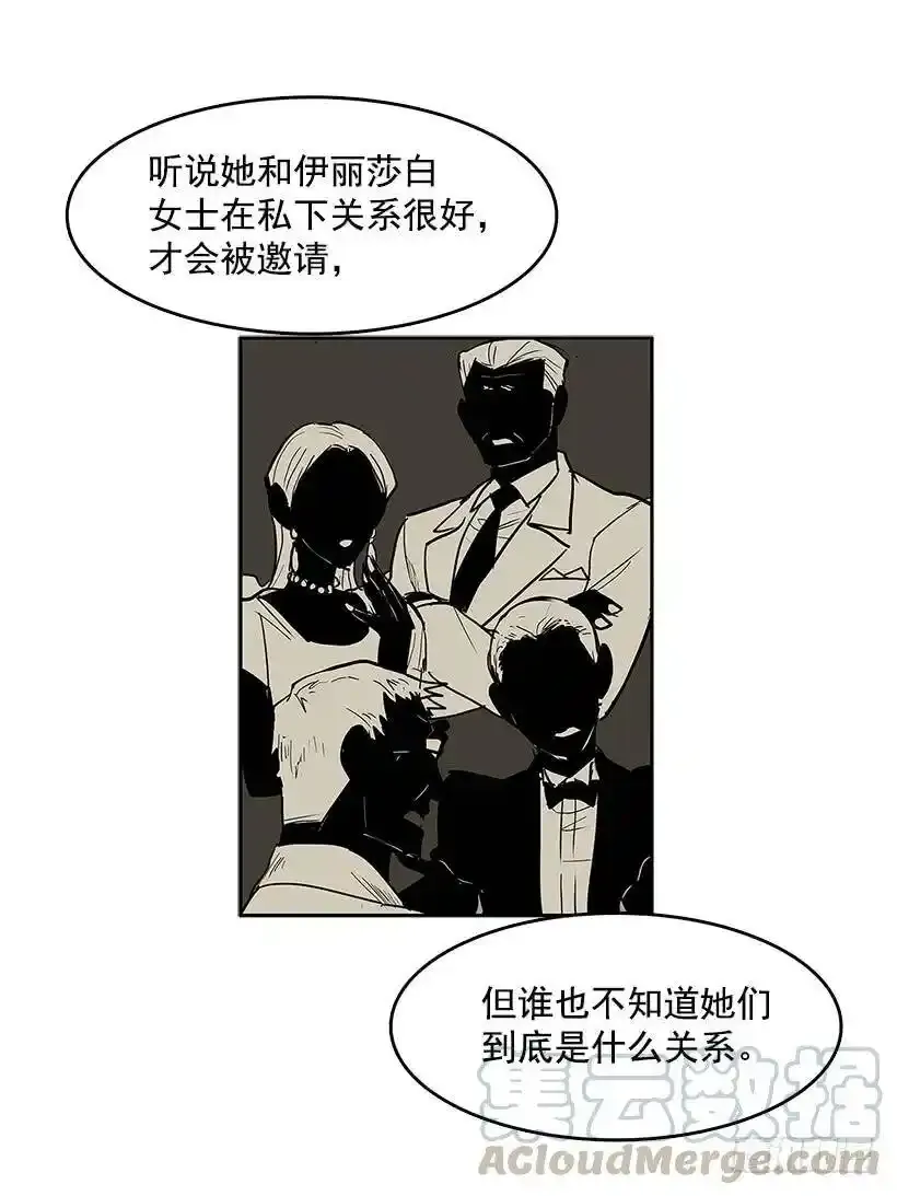 线索指引 第25页