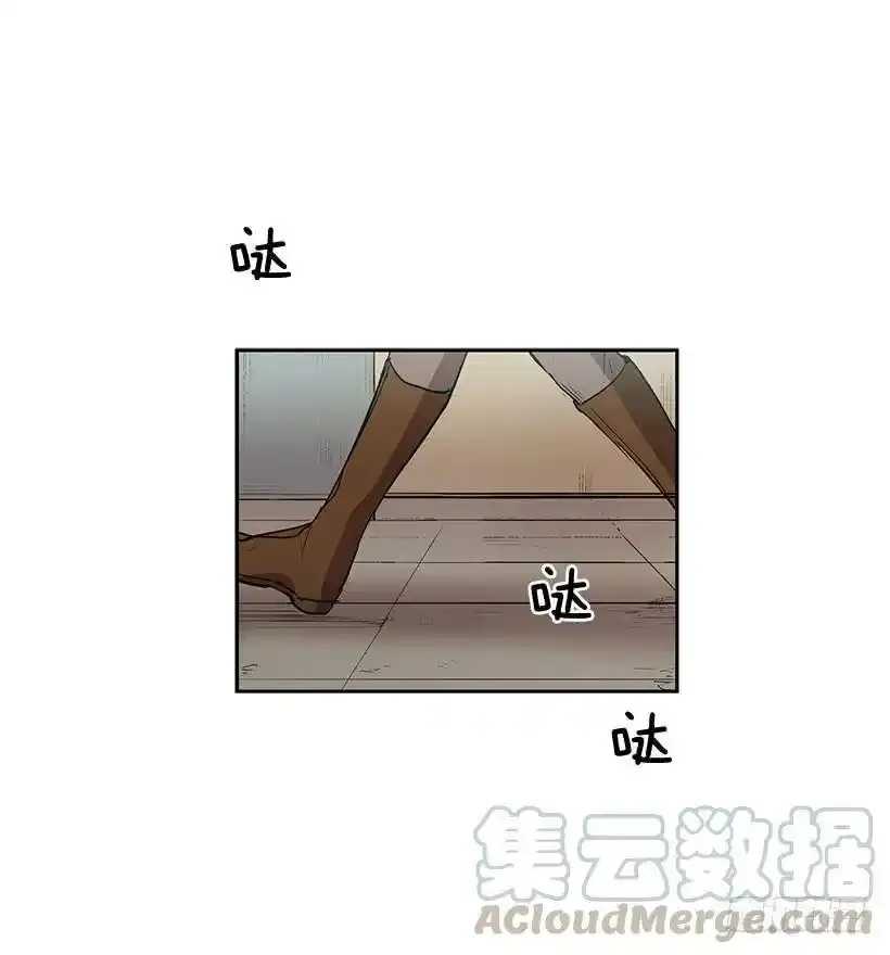 躲避警官 第21页