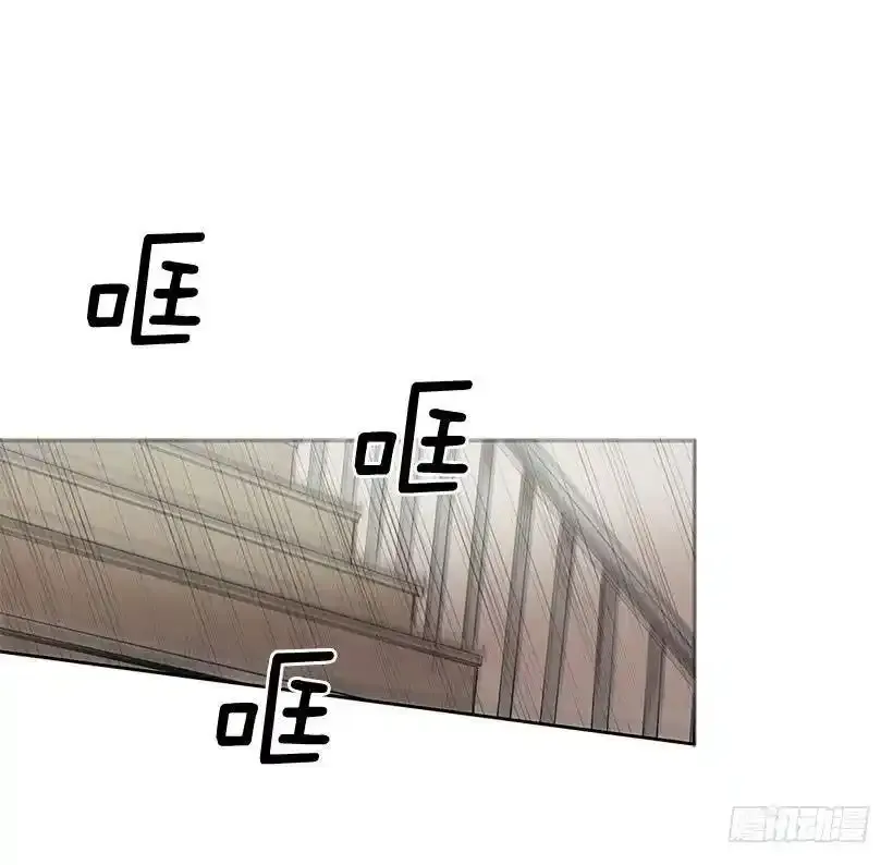 躲避警官 第24页