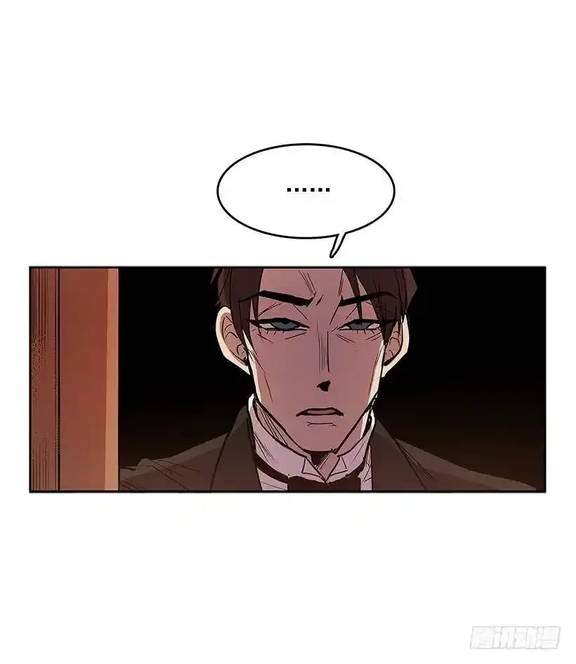 日常打闹 第6页
