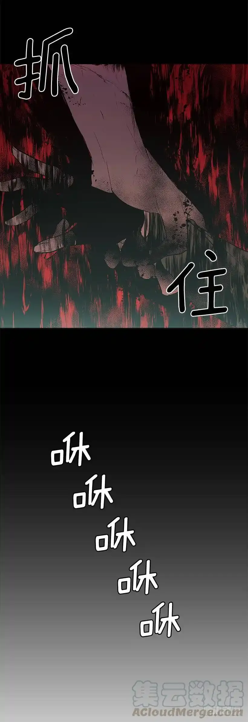 警告 第5页