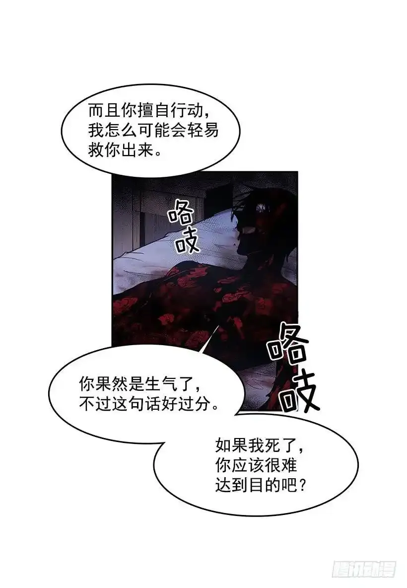 警告 第14页