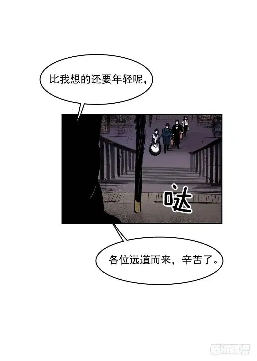 神秘礼物 第6页