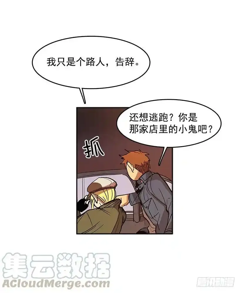 问询 第9页