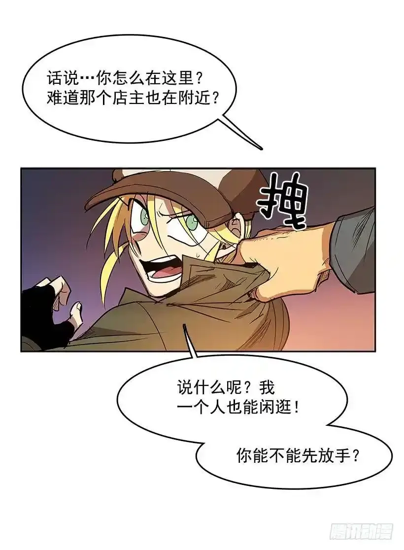 问询 第11页