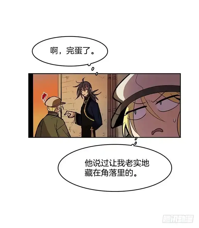 问询 第12页